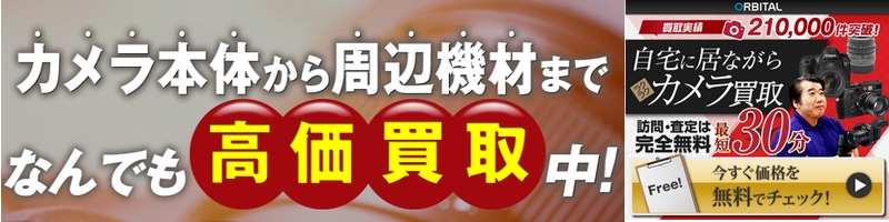 �X�y�[�X�J�������T�C�g